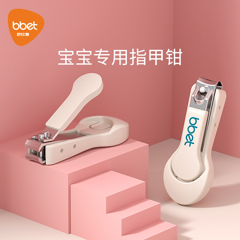 Baby Nail Scissors, Children's Care Tools, Nail Clippers, Full Set of Scissors, Newborn Baby Nail Clippers Manufacturer Wholesale Baby Nail Scissors, Children's Care Tools, Nail Clippers, Full Set of Scissors, Newborn Baby Nail Clippers Manufacturer Wholesale