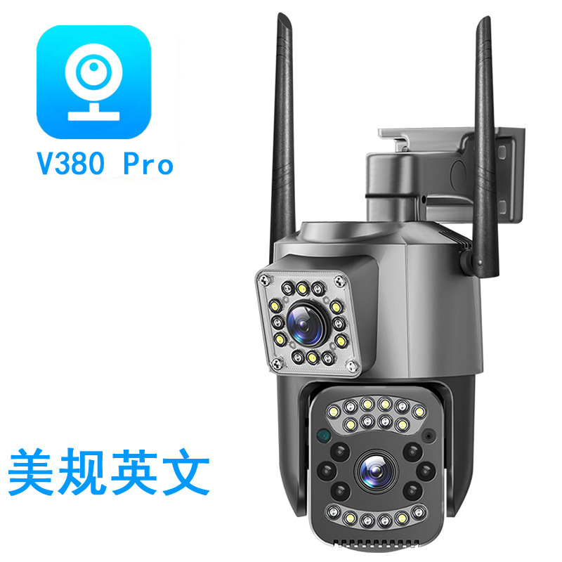 Cámara de vigilancia V380 Pro transfronteriza con puerto de red de doble lente WIFI Camera Gun Ball 4 millones al aire libre