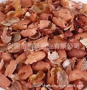 Peanut Seed Coat Hua Sheng Yi 1kg Dried Arachis hypogaea Red Skin for Decoction and Culinary Use quality and texture