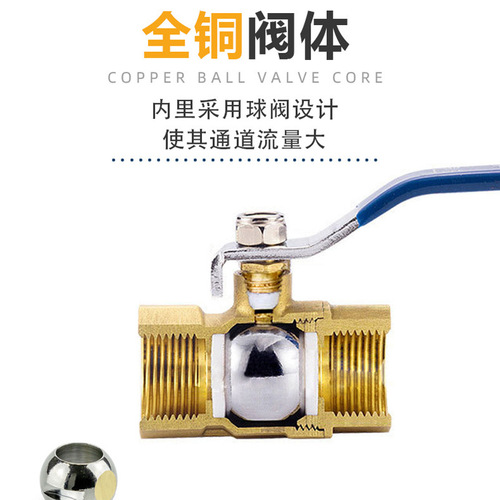 Thickened brass ball valve inner wire iron ball full copper valve gas water pipe switch 4 minutes 6 minutes 1 inch wholesale