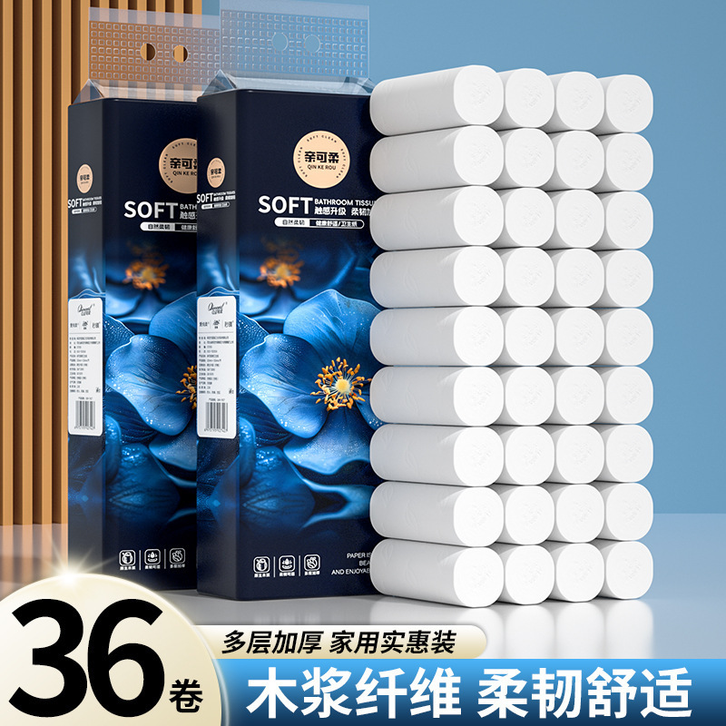 【Exclusive for Newcomers】Portable Tissue Paper, Toilet Paper, Household Toilet Paper Rolls, One-Point Purchase, Hand Wipes, Benefits for Newbies