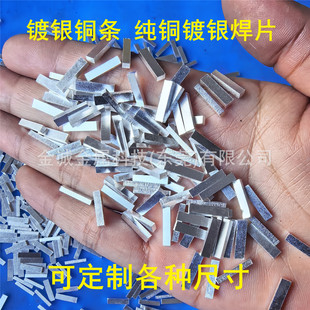 ��y�~�l smt�NƬ��y�~Ƭ��1 1.5 2mm��2 3 4 5mm�����y���~�l