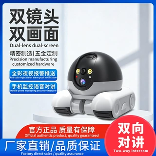 监控摄像头家用低功耗2灯逗宠WiFi4G
