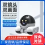 家用监控wifi4g摄像头