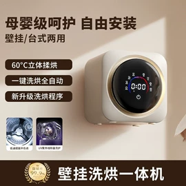 小夜灯;洗衣机;蓝牙耳机