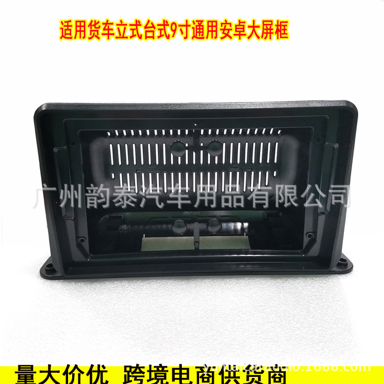 货车9寸.jpg