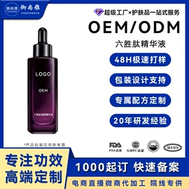 液态精华;面霜;眼霜