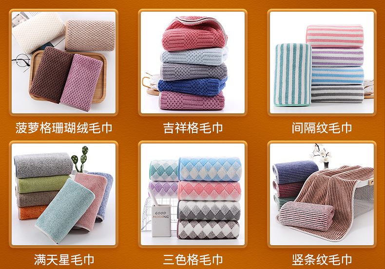 内页（毛巾）_13