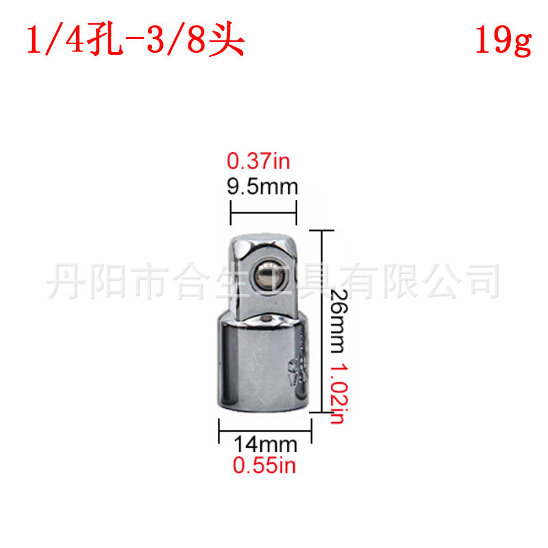 Adaptador de manga cuadrada de manga reductora transfronteriza 4pc mosca grande media mosca pequeña mosca adaptador 1/2 3/8 1/4 herramienta