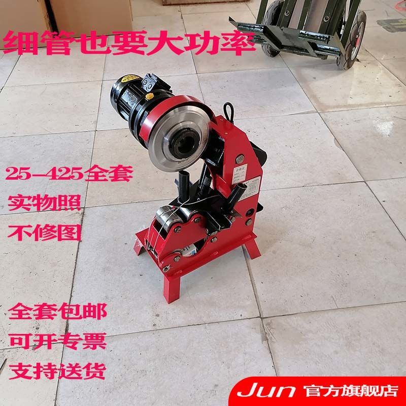 消防管道割管机切管机断管机水管220v镀锌管消防管切割管机切管机