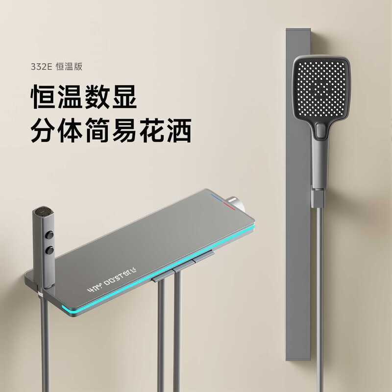 Constant Temperature Shower Head Set Without Top Simple Bathroom Bathroom Split Type Home Bath Digital Display Booster