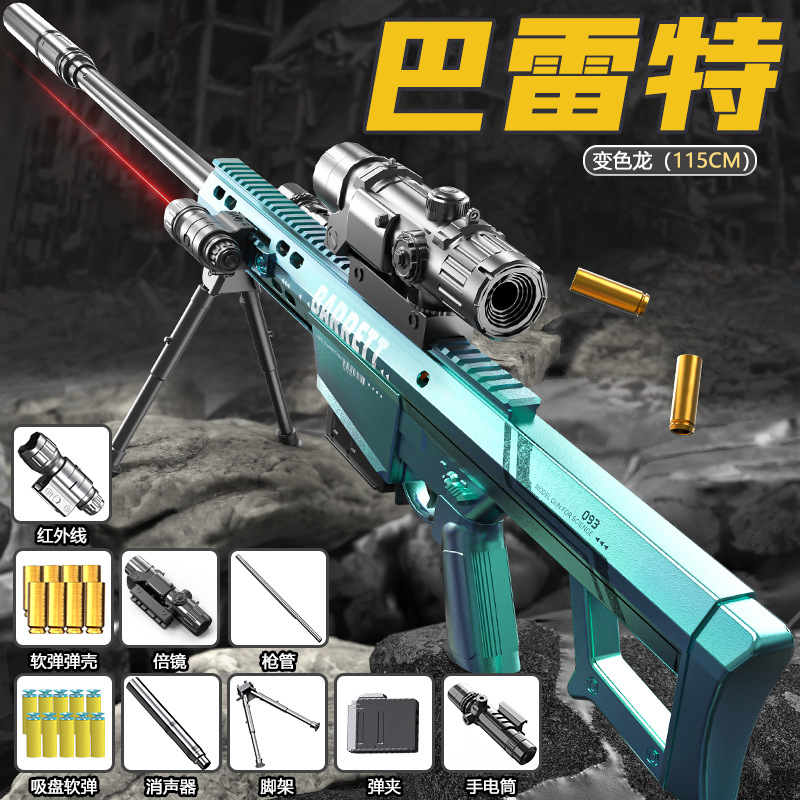 Barrett Chameleon + Infrared Flashlight Holder