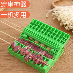 2024 New Household Multifunctional Skewer Tool for Quick Skewering, Kebab Skewers, Lamb Skewer Meat Threading Machine