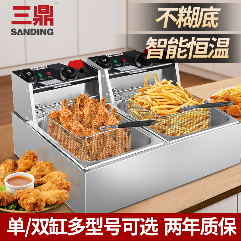 三鼎电炸炉厂家批发单缸双缸电炸炉油炸电炸炉厂家直销