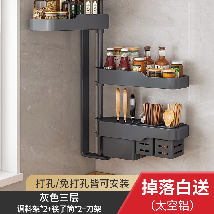 キッチン回転調味料棚家庭用品ホルダー箸棚調味料穴なし壁掛け収納棚|undefined