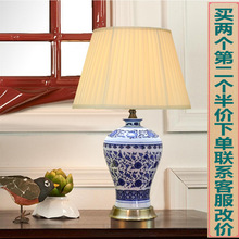 景德镇青花瓷现代中式客厅书房卧室床头全铜遥控调光陶瓷台灯灯具