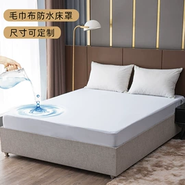 复合面料;枕套;床罩床笠