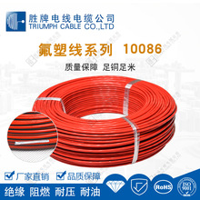 |UL10086-30~14AWG ͸ߜȼ_ FEP^Դ