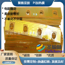 �ӟ���� pi�ӟ�Ĥ�����ô���Ƶľ�������늟�Ĥ늟�Ƭ����fpc��