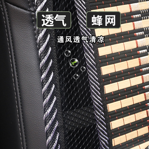 Summer car one-piece steel wire seat cushion car massage bamboo silk cushion home car dual-purpose breathable lumbar wire seat cushion