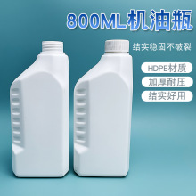 �S�����l800ml����Դ��sҺƿ�C�͉؝�����ҺͰpe�X݆��ƿ�C��ƿ