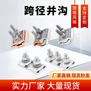 ���́K�Ͼ��AJBTL-JBT�~�X�^�ɾ��A50/240�珽��֧���^늾��K��