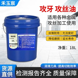 液压油;导轨油;工业齿轮油