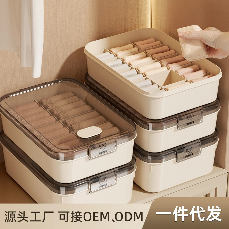 Aromatherapy Underwear Storage Box Three-In-One Sock Plastic Household No-Installation Clothing Storage Organizer Wardrobe