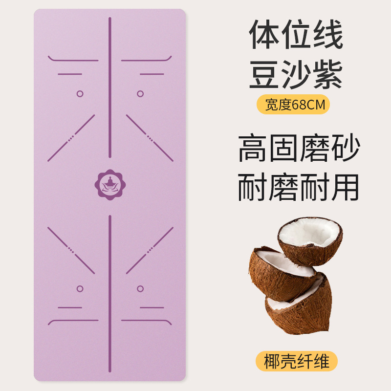 Fábrica al por mayor mat de yoga esmerilado pu esterilla de acondicionamiento de caucho natural esterilla de suelo antideslizante profesional antideslizante