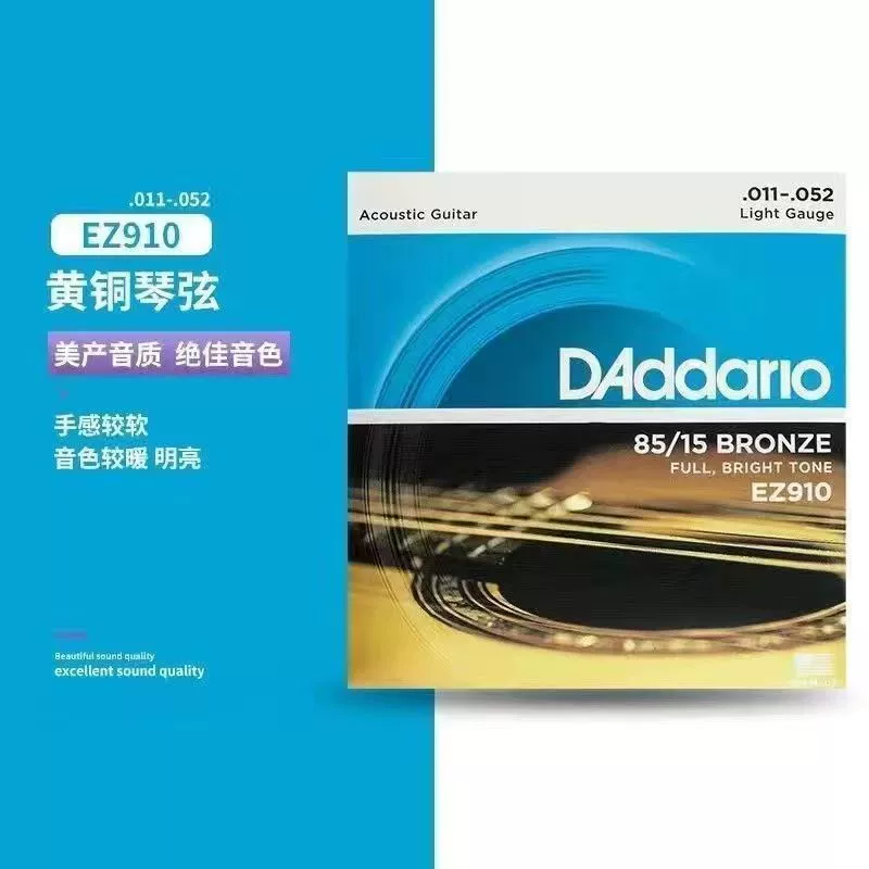 Набор струн для акустической гитары D'Addario из шесть латунно-покрытых фосфор бронзовых струн для электрогитары, нержавеющая сталь и несокрушимые аксессуары