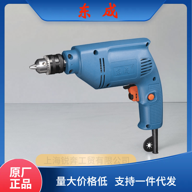 东成手电钻电动螺丝刀J1Z-FF-10A手枪钻家用可调速电钻电动工具