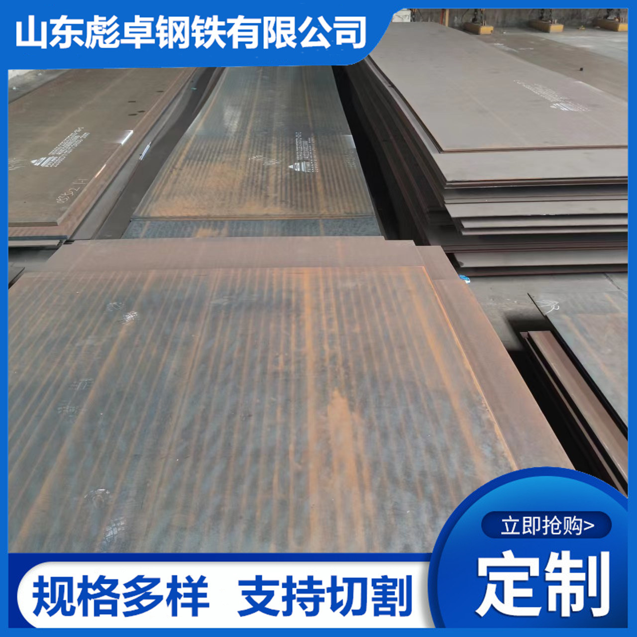 现货供应NM400 500耐磨钢板MN13高锰无磁耐磨板激光切割规格全