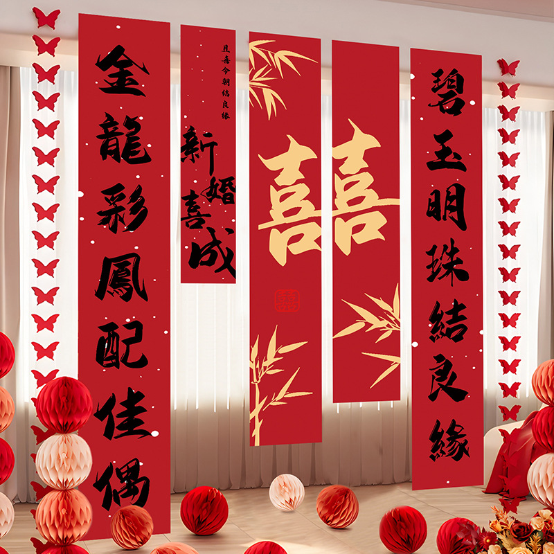 boda nueva decoración de tela colgante boda cortina de compromiso banquete de pared de fondo para hombres y mujeres decoración de la habitación