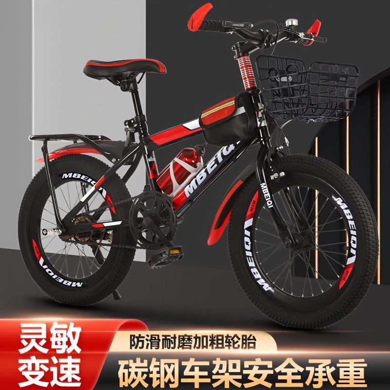 Bicicleta de montaña para niños bicicleta de 18-24 pulgadas velocidad única velocidad variable montaña regalo bicicleta niños grandes velocidad variable bicicleta