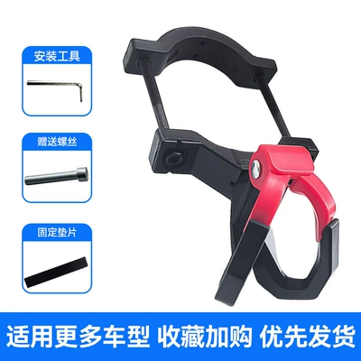 car hook lock bicycle multi-function – Other Electric Vehicle Accessories - 1688-black-and-red-o-shaped-double-hook-pipe-clamp-set