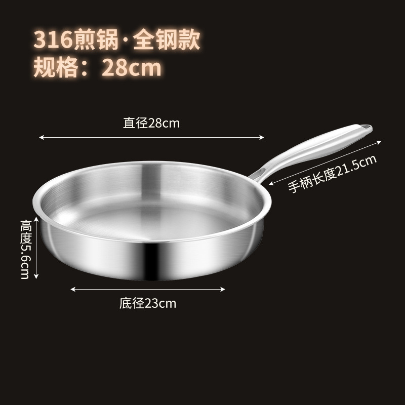 コーティングされていない 316 三層鋼フライパン家庭用ノンスティックフライパン食品グレードの厚みのある電磁調理器特別なステーキフライパン|undefined