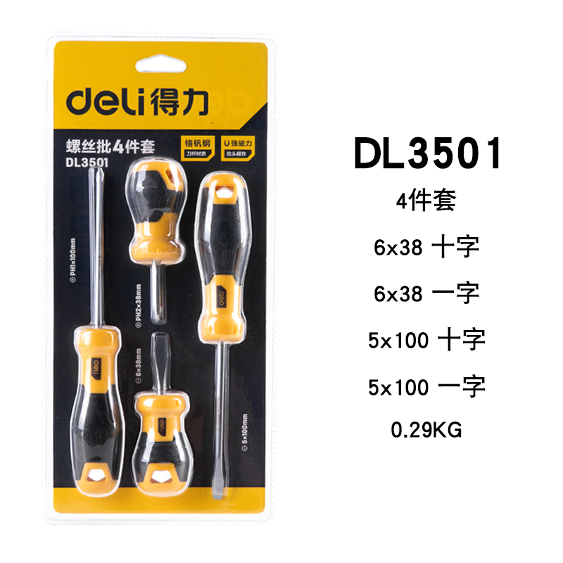 Délix destornillador doméstico cruzada un conjunto de mantenimiento de destornillador mango de goma DL3502 grupo de tornillo de ciruela pequeña batch