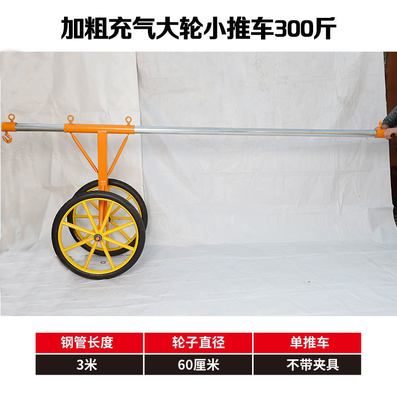 150kg 풍선 큰 바퀴 유모차