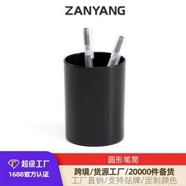 档案盒;文件管理架;文件夹