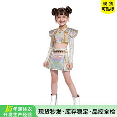 跨境万圣节K-POP猎魔女团cos服米拉佐伊鲁米渐变色儿童打歌服白色