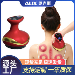 奥克斯刮痧仪吸痧走罐拔罐器真空负压经络电动按摩器按摩仪家用