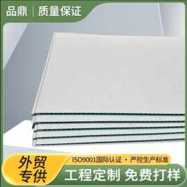 纳米石塑集成墙板双料共挤工艺防水防水防潮背景墙工程专供快装