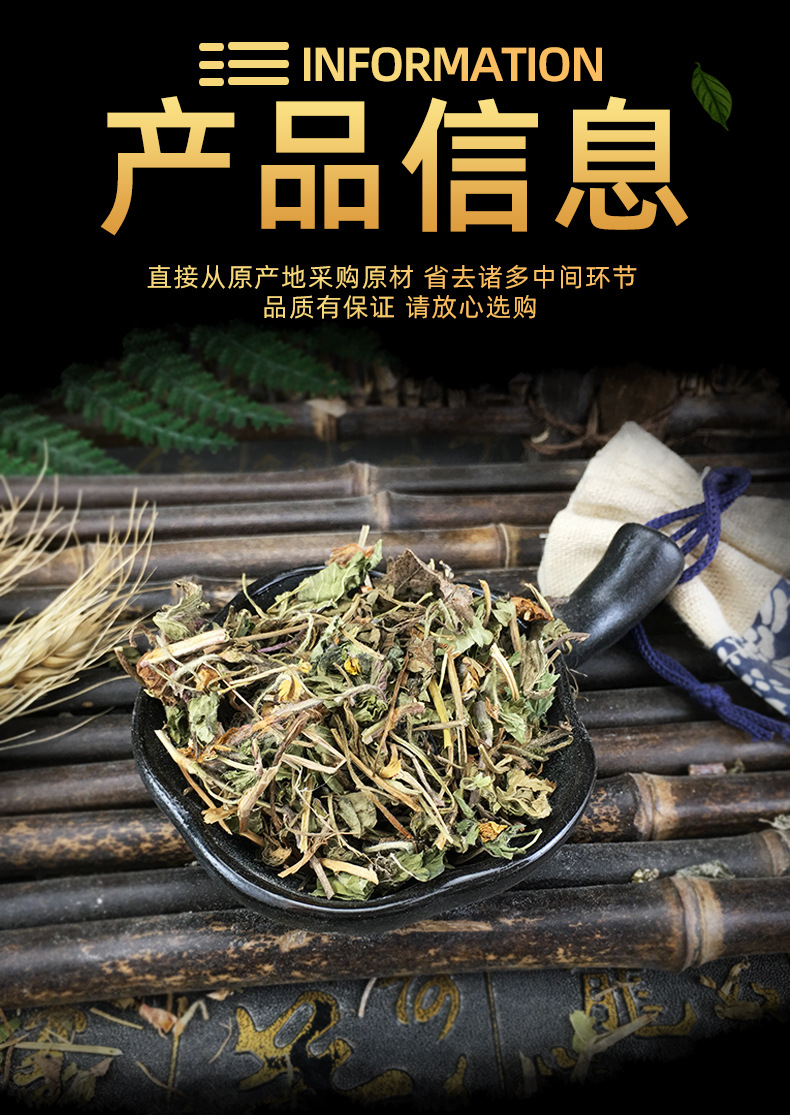 Dried She Mei Whole Herb 500g Traditional Chinese Herbal Botanical Bulk Loose Snakeberry Herb specifications