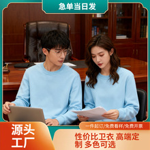 H新款秋冬300克面料毛圈圆领卫衣印花刺绣工作服团体服上衣批发