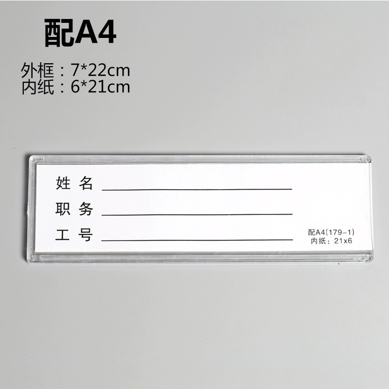 Con barra horizontal vertical de 12 pulgadas (A4)