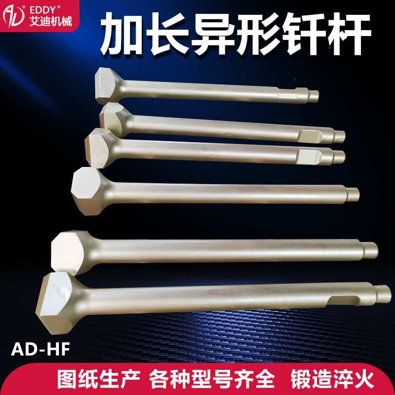 Belite 195 Drill Rod Belite 200 Steel 42 Material Spot Supply