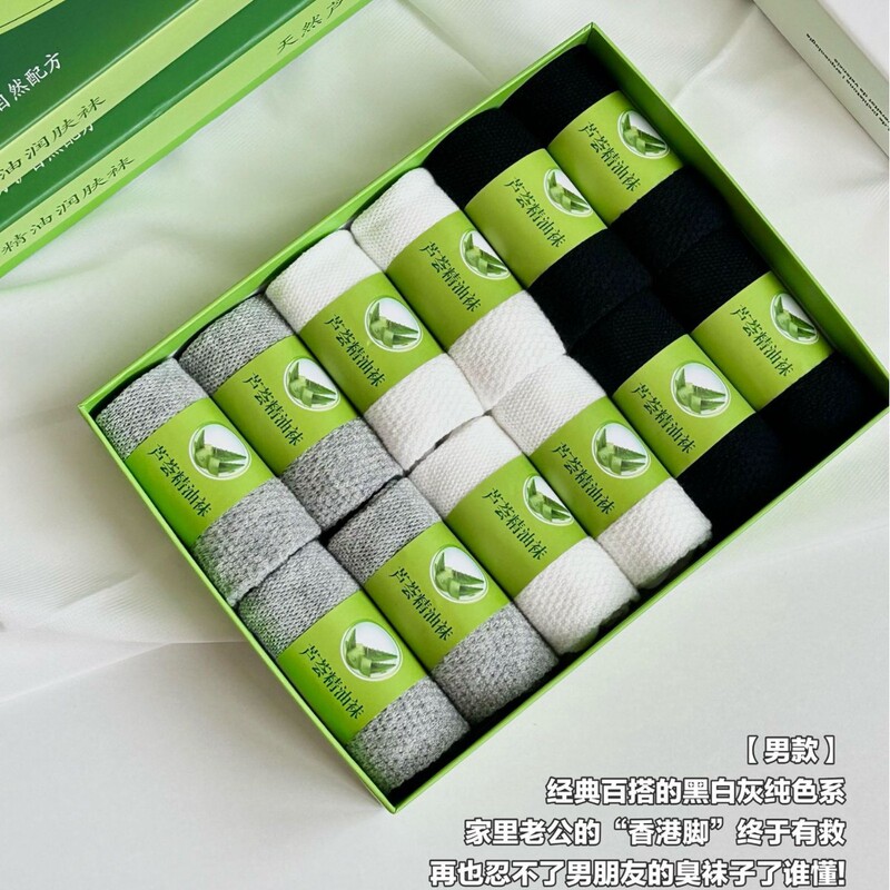 Aloe Vera Essential Oil Socks Men's Short Socks Summer Mesh Thin Breathable Sweat-Absorbent Cotton Socks Boat Socks Deodorant 12 Pairs Boxed Men's Socks