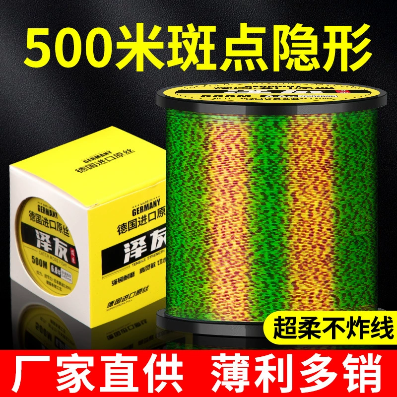 500-метровая пятнистая леска основная линия подлиния броска морского шеста