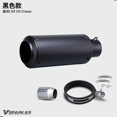 carbon fiber design, compatible with – Motorcycle exhaust pipe - 51mm-black-model