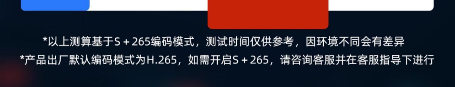 Tiandy天地伟业12路1盘位NVR手机远程网络摄像机录像机商用